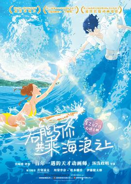 《寻龙迷棺》电影高清完整版