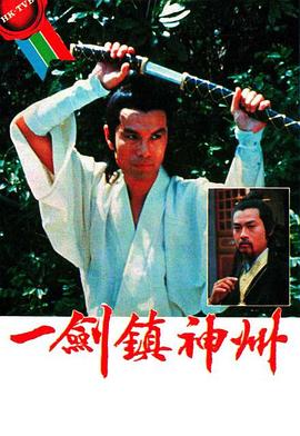 《座头市物语》电影高清完整版