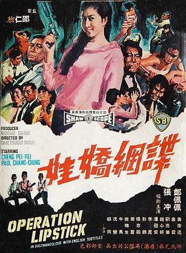 《大清后宫》电影高清完整版