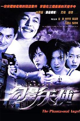 《初入职场·中医季》综艺高清完整版