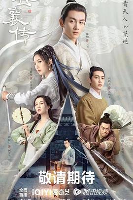 《德云社全球巡演纽约站2017》综艺高清完整版