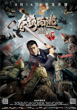 《忧郁症患者》电影高清完整版