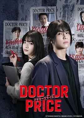 《2040》电影高清完整版
