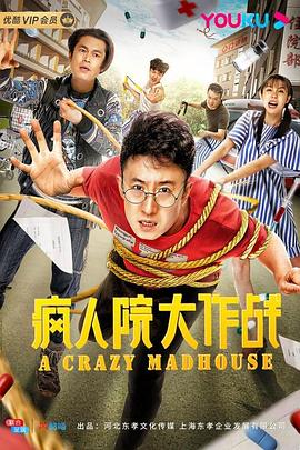 《车轴》电影高清完整版