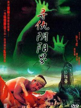 《瑰宝》电影高清完整版