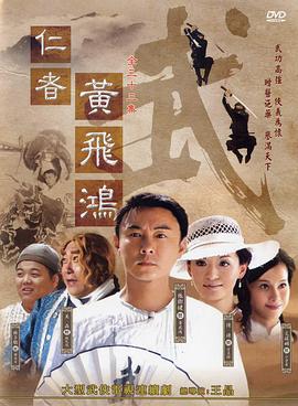 《瑰宝》电影高清完整版