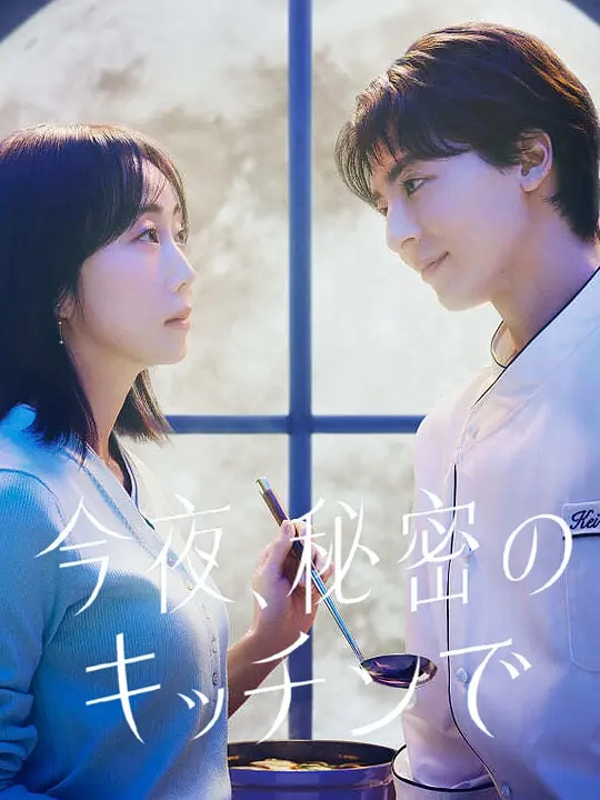 《老爸夏令营》电影高清完整版