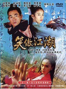 《超级整蛊霸王》电影高清完整版