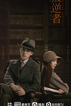 《查找【影视说明】》电影高清完整版