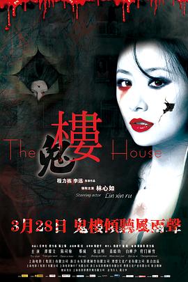 《隐欲囚笼》电视剧高清全集