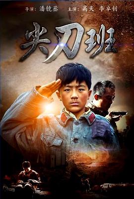 《莫逆宗族》电影高清完整版