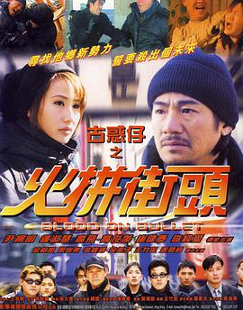 《被盗窃的情欲》电影高清完整版