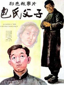 《特送【影视说明】》电影高清完整版
