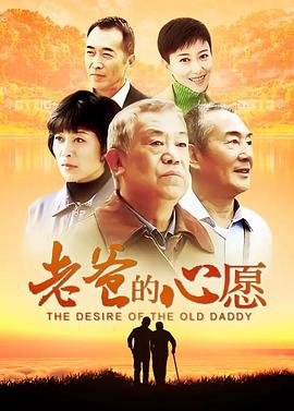 《你好日子第一季》综艺高清完整版