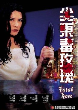 《蛮荒仙境》动漫高清全集