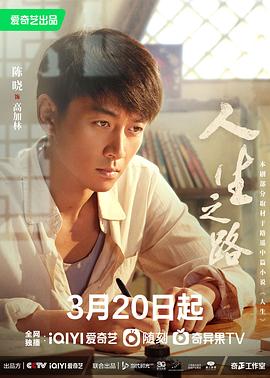《星溪的3次奇遇》电影高清完整版