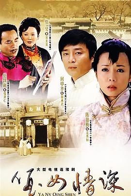 《星溪的3次奇遇》电影高清完整版