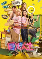 《人皮客栈2 2007》电影高清完整版