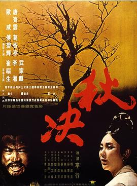 《洛神粤语》电视剧高清全集