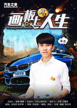 《雍正大破十八铜人》电影高清完整版