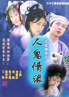《烈火英豪》电影高清完整版