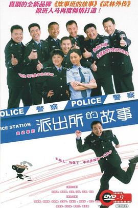 《相声大电影之我要美好》电影高清完整版