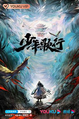 《真相与正义》电影高清完整版