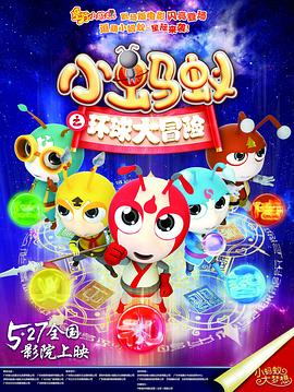 《绿夜2023》电影高清完整版