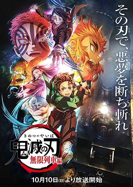 《德云社德云五队小园子三里屯剧场站2021》综艺高清完整版
