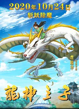 《逝水岁月》电影高清完整版