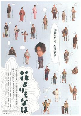 《逝水岁月》电影高清完整版