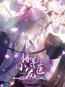 《港湾第四季》电视剧高清全集