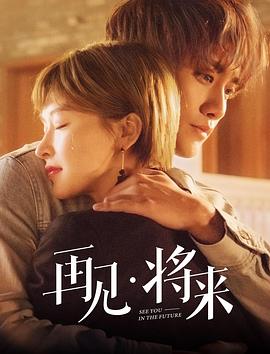 《存亡之墙【影视说明】》电影高清完整版