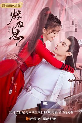 《魔法科高校的劣等生 追忆篇》动漫高清全集