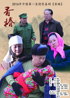 《小年代4：魂灵止境》电影高清完整版