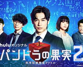 《青山是故土》电视剧高清全集