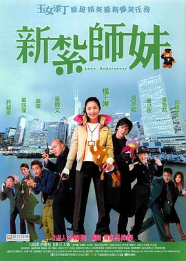 《响雷异数之万里征程》动漫高清全集