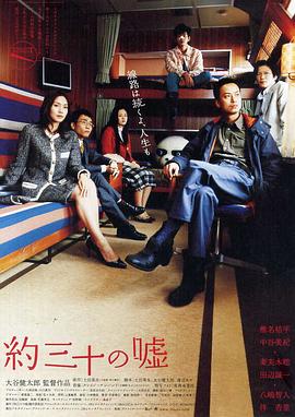 《虎克船长：咒骂潮汐》电影高清完整版