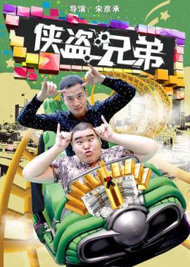 《警花出更粤语》电视剧高清全集