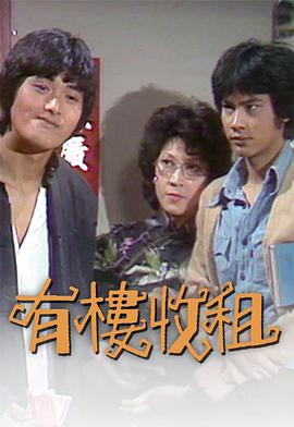 《天堂岛疑云第五季》电视剧高清全集
