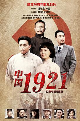 《妲己不是坏狐狸 漫动画第二季》动漫高清全集