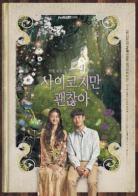 《5英里窟窿传奇》电影高清完整版