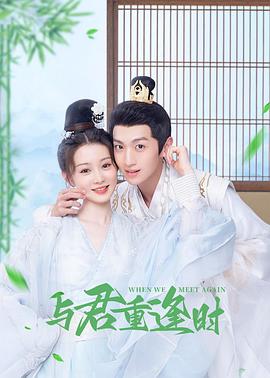《断桥【影视说明】》电影高清完整版