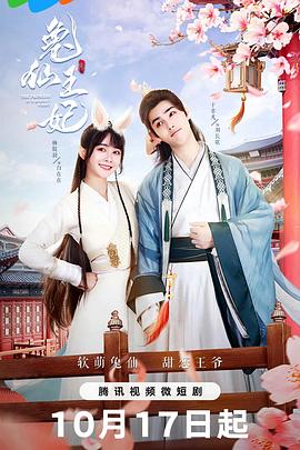 《血滴子1975国语》电影高清完整版