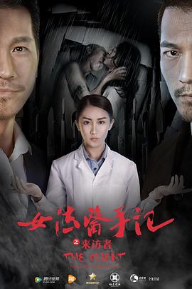 《乌鸦谷》电影高清完整版