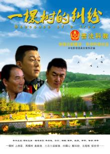 《忍者神龟：兴起》动漫高清全集