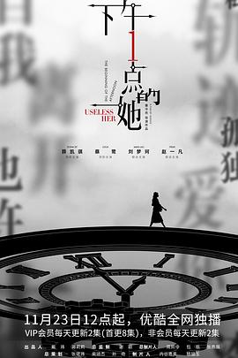 《超人3国语》电影高清完整版