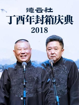 《盗皇陵》电影高清完整版
