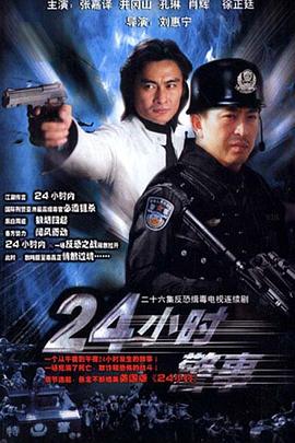 《祝你下辈子高兴》电影高清完整版