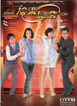 《祝你下辈子高兴》电影高清完整版